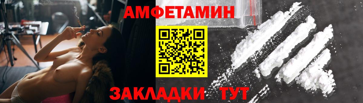 Каннабис  Гашиш  Cocaine  ЭКСТАЗИ  Вход с VPN  МЕФ  Кумертау  Купить закладку  Меф МЯУ МЯУ   MDMA 