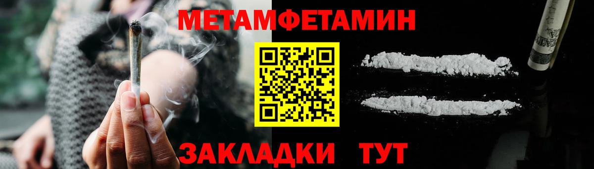 АМФ VHQ Кумертау