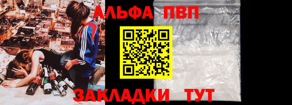 A PVP VHQ Кумертау
