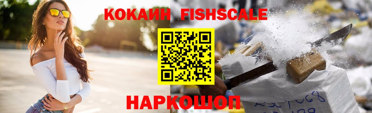 Кумертау  КОКАИН  Cocaine Перу  Вход с VPN  где купить наркоту  Кокаин Columbia 