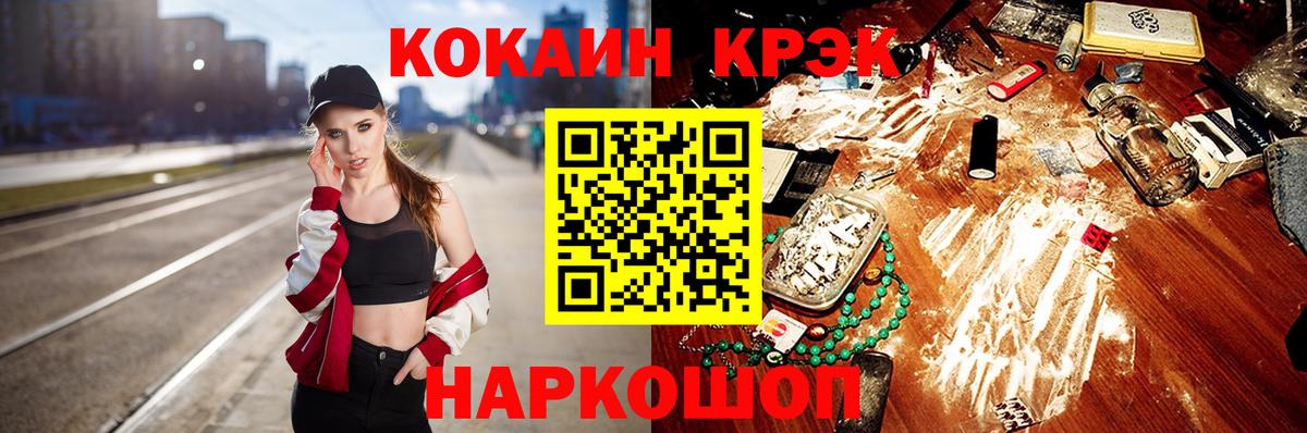 КОКАИН Columbia Кумертау