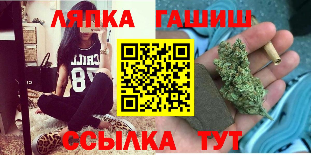 ГАШ гашик Кумертау