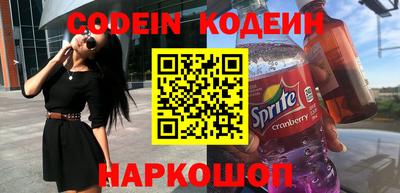 COCAINE Канаш