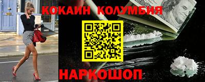COCAINE Канаш