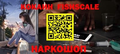 COCAINE Канаш