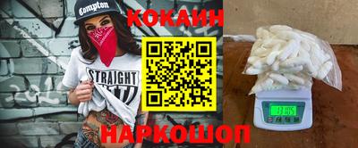 каннабис Кандалакша