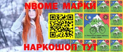каннабис Кандалакша