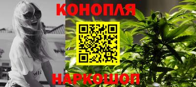 каннабис Кандалакша