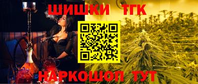 каннабис Кандалакша