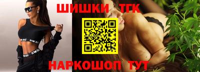 COCAINE Канаш
