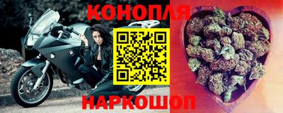 каннабис Кандалакша