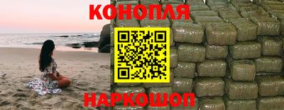 каннабис Кандалакша