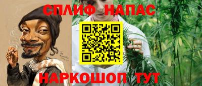 каннабис Кандалакша