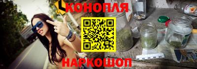 каннабис Кандалакша