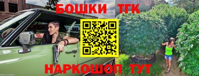 COCAINE Канаш