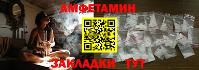 каннабис Кандалакша