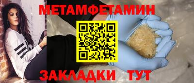 каннабис Кандалакша
