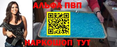 каннабис Кандалакша