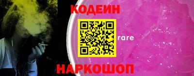 COCAINE Канаш