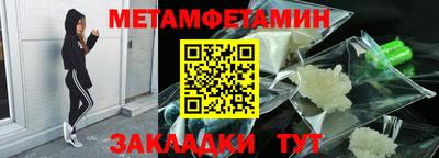 каннабис Кандалакша