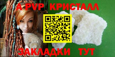 каннабис Кандалакша