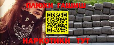 COCAINE Канаш
