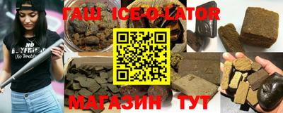 каннабис Кандалакша