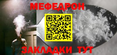 каннабис Кандалакша