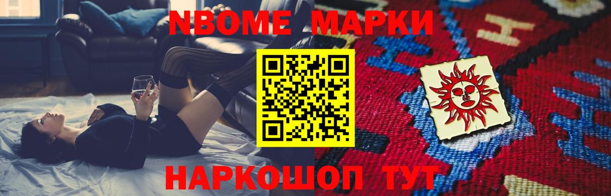 LSD-25 экстази кислота  Лсд 25 экстази ecstasy  МЕГА зеркало  Вход с VPN  Кумертау 