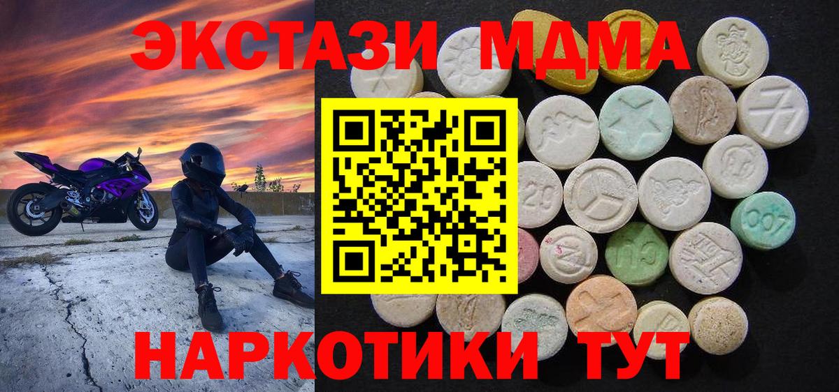 МДМА VHQ Кумертау
