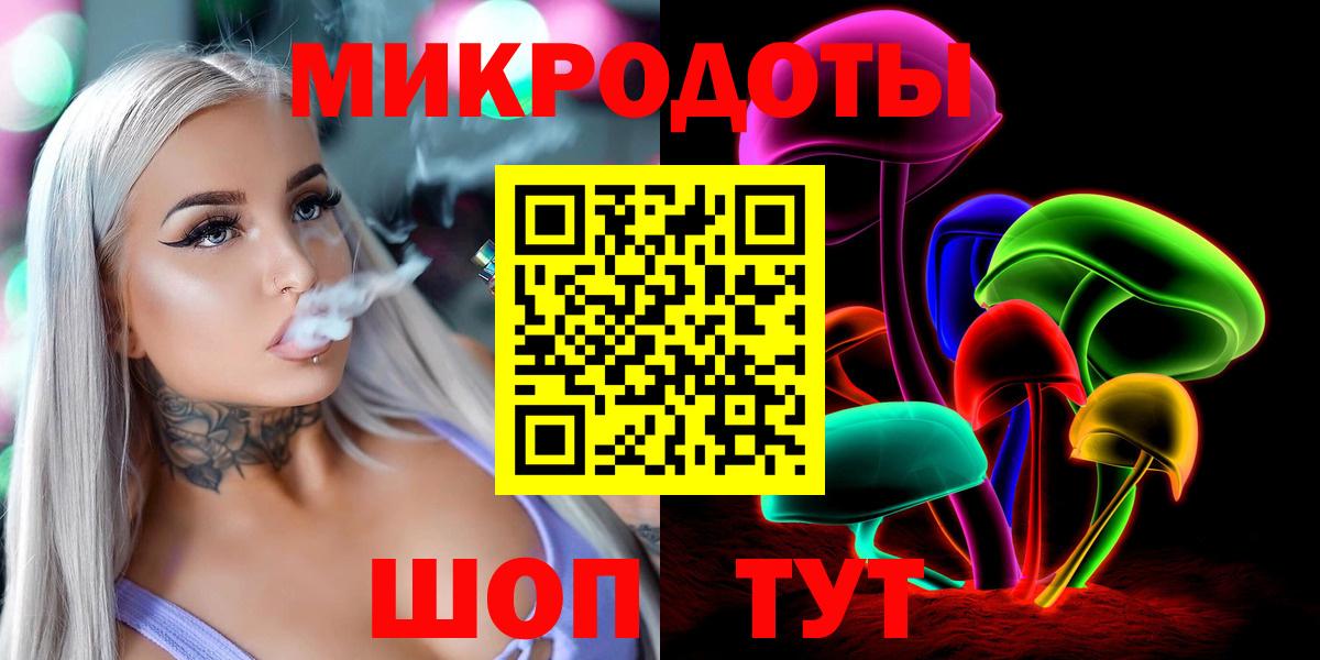Галлюциногенные грибы мицелий Кумертау